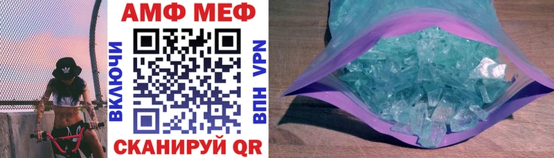 Амфетамин Premium  цены   Оханск 