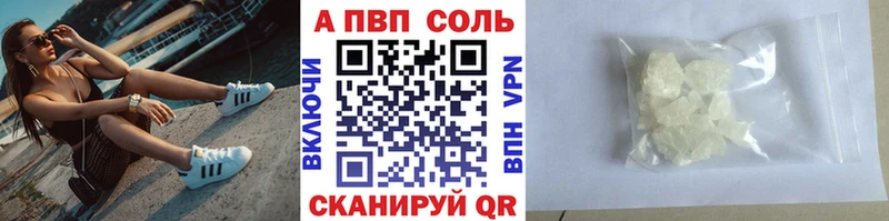 как найти наркотики  blacksprut онион  Alfa_PVP мука  Оханск 