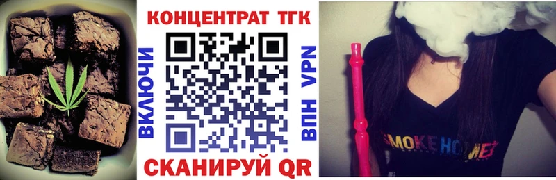 Еда ТГК конопля  Оханск 