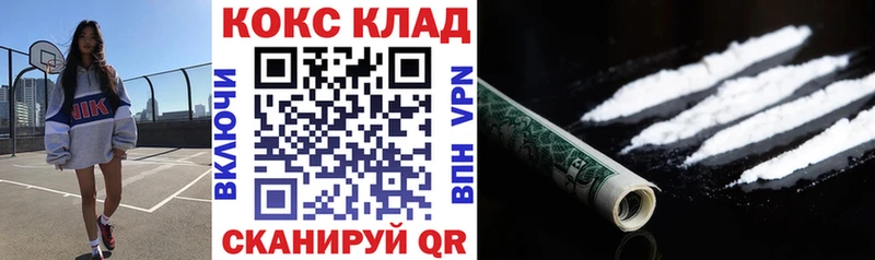магазин  наркотиков  Оханск  мега ТОР  Кокаин FishScale 