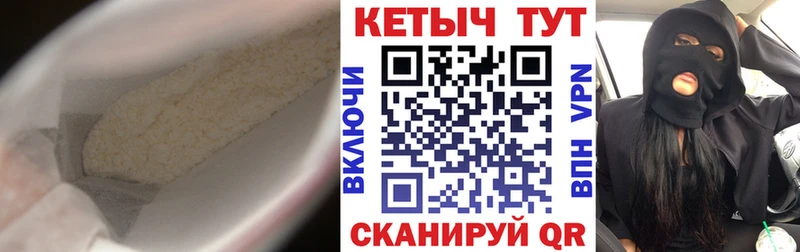 КЕТАМИН VHQ Оханск