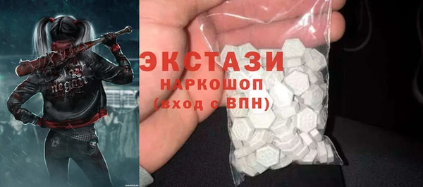 каннабис Усолье-Сибирское