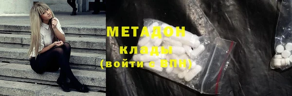 PSILOCYBIN Дмитровск