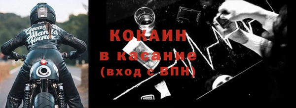 ALPHA-PVP Дмитров