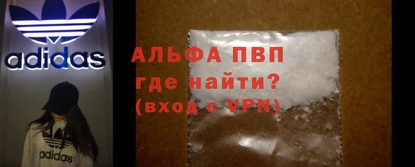ALPHA-PVP Дмитров
