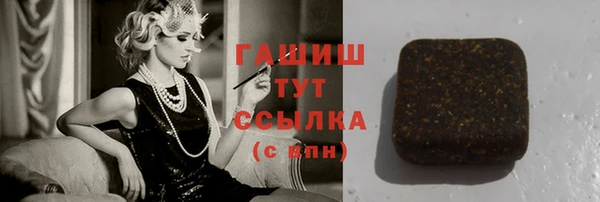 PSILOCYBIN Дмитровск