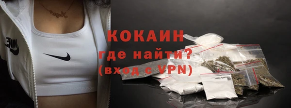 ALPHA-PVP Дмитров