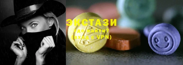 PSILOCYBIN Дмитровск