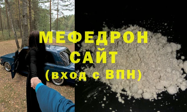 ALPHA-PVP Дмитров