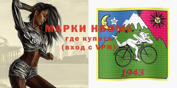 PSILOCYBIN Дмитровск