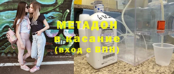 ALPHA-PVP Дмитров