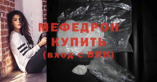 PSILOCYBIN Дмитровск