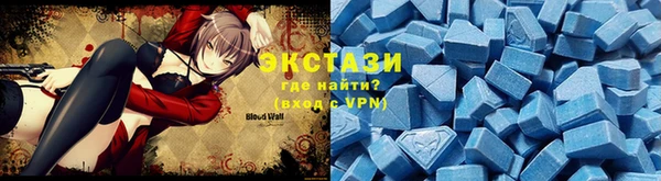 PSILOCYBIN Дмитровск