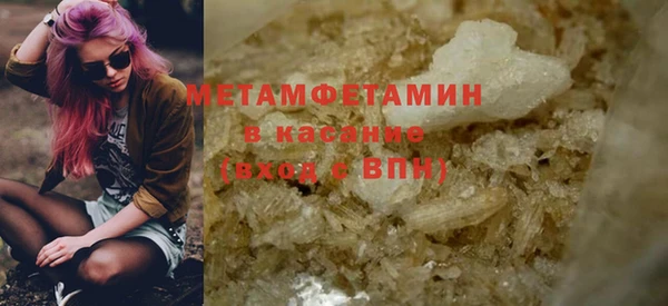 ALPHA-PVP Дмитров