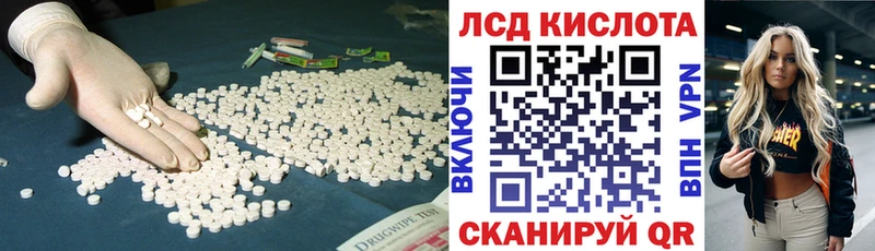 ЛСД экстази ecstasy  даркнет сайт  блэк спрут как зайти  Оханск 