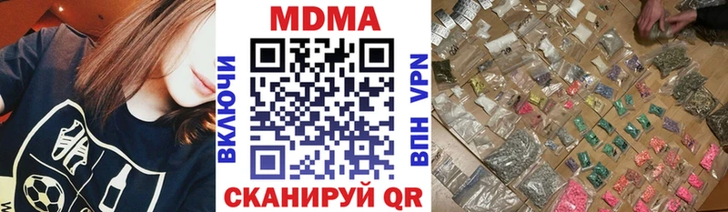 MDMA VHQ  хочу   Оханск 