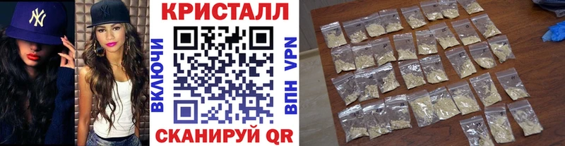 МЕТАМФЕТАМИН Methamphetamine  Оханск 