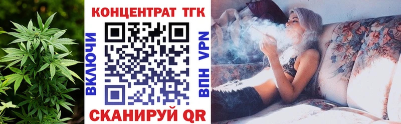 продажа наркотиков  Оханск  Дистиллят ТГК жижа 