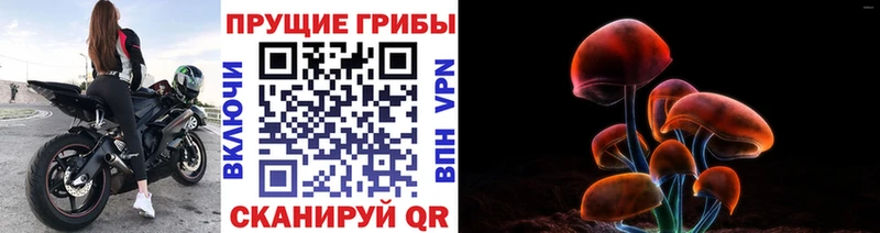 Галлюциногенные грибы мухоморы  Оханск 